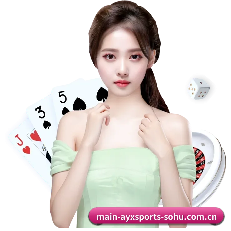爱游戏体育 APP(ayxsports)